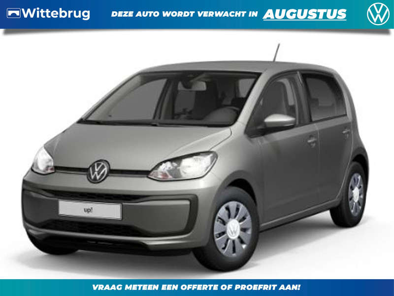 Volkswagen Up! Final Edition